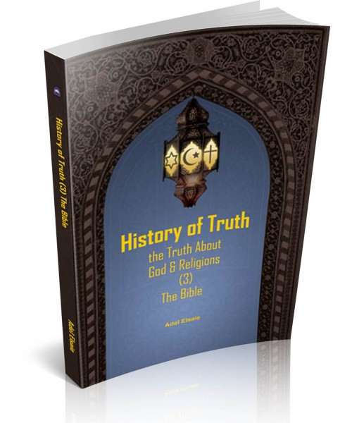 HISTORY OF TRUTH THE TRUTH ABOUT GOD & RELIGIONS (3) THE BIBLE